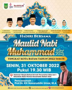 Wali Kota Batam Muhammad Rudi mengundang masyarakat Kota Batam menghadiri Peringatan Maulid Nabi Muhammad SAW Tingkat Kota Batam